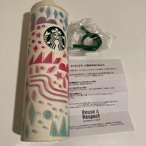 スターバックス ステンレスタンブラー スタバ ストロー付き　未使用　福袋　マイタンブラー　473ml 送料510円