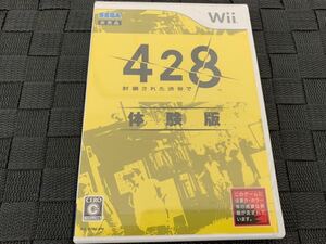 Wii体験版ソフト 428 封鎖された渋谷で 体験版 非売品 送料込み 任天堂 Nintendo Wii DEMO SOFT DISC セガ SEGA 美品 サウンドノベル