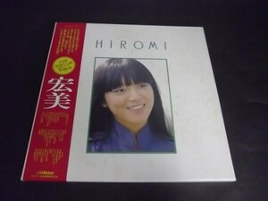 【3LPBOX】岩崎宏美/HIROMI 盤面良好 GX-5027~29