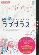 中古ニンテンドー3DSソフト NEWラブプラス ネネアートブックセット[限定版]