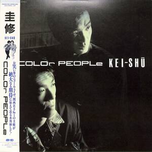 A00584939/LP/圭修「Color People(1988年：C28A-0646)」
