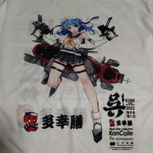 浦風丁改 tシャツ 艦隊これくしょんtシャツ 艦これアニメtシャツ 美少女tシャツ XLsize