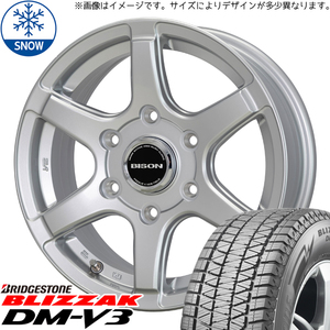 265/65R17 スタッドレスタイヤホイールセット パジェロ etc (BRIDGESTONE DM-V3 & BISON BN04 6穴 139.7)