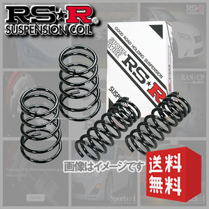 RSR ダウンサス (ローダウンスプリング) (1台分セット) プレマシー CP8W (FF NA H13/7-H17/1) M671W (送料無料)