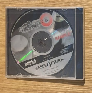 セガサターン 店頭 体験版　サイドポケット　新品未開封　　非売品 店頭デモ SEGA SATURN