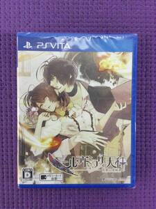 【GB305/60/0】新品未開封★PS Vitaソフト★ニル・アドミラリの天秤 帝都幻惑綺譚★ていとげんわくきたん★PlayStation Vita★