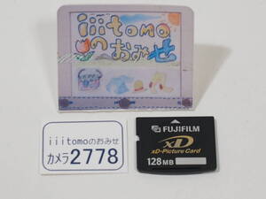 ◆カメラ2778◆ xDピクチャーカード　128MB FUJIFILM 富士フイルム Used ～iiitomo～