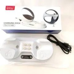 VR2 コントローラー充電器 VR2用 充電台 急速充電 充電スタンド　新品