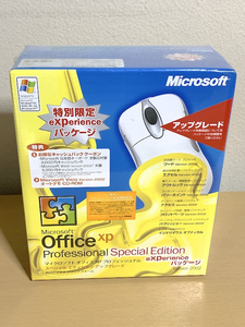 新品 未開封 Microsoft Office XP Professional Special Edition アップグレード版 eXPerience 特別限定パッケージ Version 2002