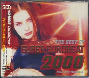 2枚組CD●スーパーユーロビート2000 NON STOP MEGAMIX 帯付