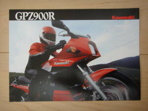 ☆ カワサキ kawasaki GPZ900R ニンジャ 逆車 カタログ A7☆ NINJA GPZ750R ZZ-R1100 ZRX1100 ZX-12R ZX-9R ZX-7R ZX-6R ZRX1200S GPZ1100 