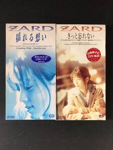 ZARD　シングルCD２枚　揺れる思い　きっと忘れない