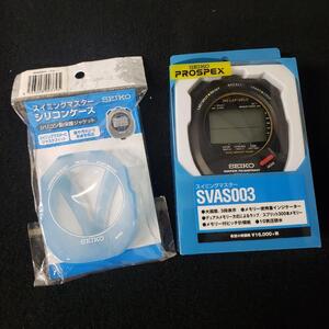 【未使用SEIKO】廃盤 セイコー スイミングマスター SVAS003 ケース付