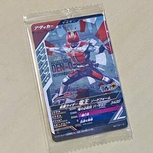 ■ガンバレジェンズ PR PR-053 仮面ライダー電王 ソードフォーム ライセンスカード入り プロモ 非売品 新品 即決