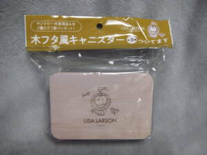 リサラーソン キャニスター レオ LEO 保存容器 ★ 北欧 スウェーデンデザイナー 密閉容器 サントリー 