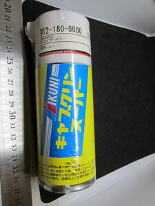 ミクニ(ヨシムラ純正部品) MIKUNIキャブクリンスーパー モーターサイクル用キャブレター洗浄剤 エアゾールスプレー缶