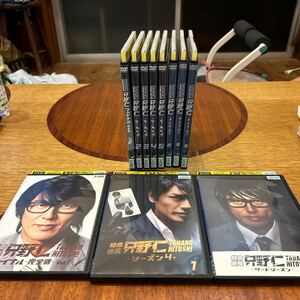 計11巻　DVD 特命係長 只野仁 サード　セカンドシーズン サードシーズン シーズン4 ファイナル レンタル落ち 高橋克典