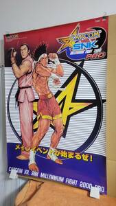 CAPCOM VS. SNK MILLENNIUM FIGHT 2000 PROの中古ポスターです。