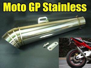 ステンレス GPテーパーサイレンサー テールパイプ60.5mm 300mm◆スズキ汎用 GSR400 GSX400S GSX1100S GSX-R400 GSX1400 GSX1300R