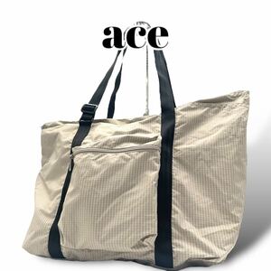 ACE　ボストンバッグ　トートバッグ　トラベルバッグ　ショルダーバッグ　ナイロン　大容量　ベージュ　ミニポーチ付き