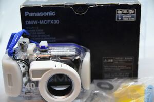 panasonic DMW-MCFX30 マリンケース X13