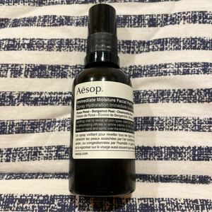 Aesop・イソップ ・イミディエイト モイスチャーフェイシャル イドロソール・保湿ミスト・50ml・新品未使用・コスメ ・化粧水・メイク・