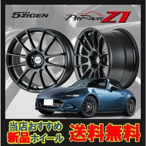 18インチ 5H114.3 9J+37 5穴 PRORACER Z1 ホイール 1本 マットガンメタ 5次元 プロレーサー Z1 5ZIGEN