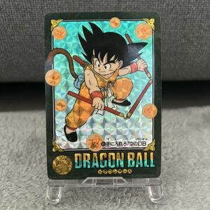 ドラゴンボールカードダス ビジュアルアドベンチャー No.86 手に入れろ7つのDB