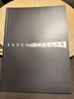 INTERSTELLAR パンフレット