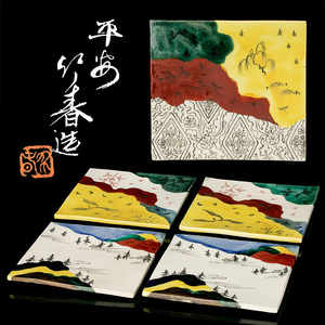 【MG匠 大特価！】『川瀬竹春』希少秀逸作 菓子器「五客」共箱 共布(共袋) 保証 送料無料