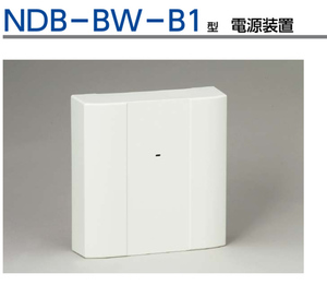 21111K01 未使用開封済み ホーチキ アクセスシステム電源装置 PicoA電源装置 NDB-BW-B1 B5