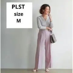 美品 PLST 大草直子さん着 2way ストレッチ ワイドパンツ 大人ピンク