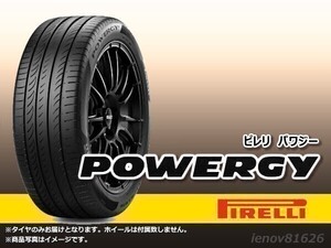 PIRELLI パワジー POWERGY 205/45R16 83W ※4本送料込み総額 44,960円