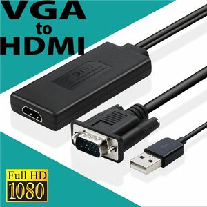 VGA to HDMI 変換アダプタ 1080P 音声対応 PC HDTV モニタ対応 1080P USBケーブル付き！