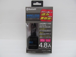 【未使用】 ヴァーテックス VERTEX Bluetooth FM トランスミッター VTC-BT06-D-BK