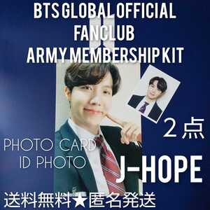 【公式】BTS GLOBAL OFFICIAL FANCLUB ARMY Membership Kit★PHOTO CARD とID PHOTO ２点(Jhope/会社員version)のみ★おまけ付き！