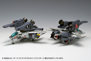 超時空要塞マクロス VF-1S ストライクバルキリー[ファイター] 一条輝機、ロイ・フォッカー機 1/100 ウェーブ