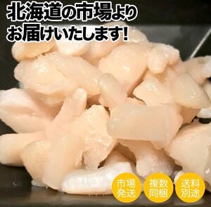 訳あり ホタテ 貝柱 Cフレ 5kg | ホタテ貝柱 冷凍貝柱 ほたて 帆立 冷凍ホタテ 帆立貝柱 北海道 御歳暮 お歳暮 正月 年末年始