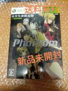 新品未開封 送料無料 XBOX360ソフト Phantom -phantPHANTOM OF INFERNO- 完全生産限定版 / エックスボックス 高垣彩陽 ファントム