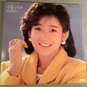 LP●岡田有希子／贈りもの●