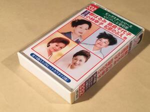 カセットテープ◆都はるみ,島倉千代子,八代亜紀,小林幸子,松原のぶえ,他『デュエット編』◎心にのこる愛唱歌◆美品！