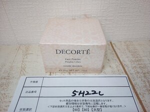 コスメ 《未開封品》DECORTE コスメデコルテ フェイスパウダー 5H22C 【60】