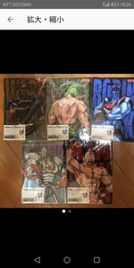 新品未開封　ローソン限定　キン肉マン　必殺技クリアファイル　全５種　送料無料