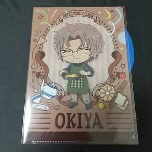 【新品未開封】「名探偵コナンカフェ 2020 さざ波編」ミニクリアファイル 沖矢昴★セガ ラッキーくじ ONLINE E賞 A5★赤井秀一/緋色の弾丸