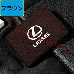 レクサス LEXUS カードケース 免許証ケース カードホルダー 名刺ファイル カード入れ クレジットカードケース アルカンターラ●ブラウン