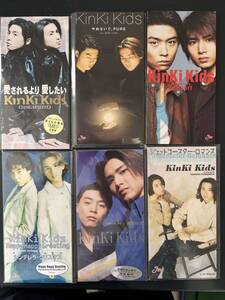 KinKi Kids シングルCD6枚セット