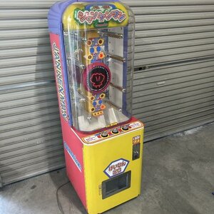 動作確認済み サンワイズ ジャンケンマン メダルゲーム アミューズメント 100円硬貨仕様 パレット発送