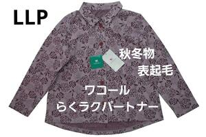 即決★ ワコール／らくラクパートナー　秋冬物表起毛ブラウス（LLP)　№7761　新品