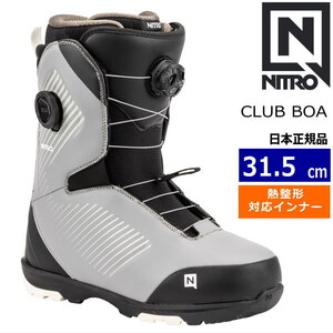 24-25 NITRO CLUB BOA カラー:CHARCOAL BLACK 31.5cm ナイトロ クラブ メンズ スノーボードブーツ 日本正規品