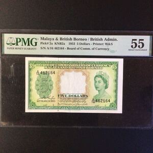 World Banknote Grading MALAYA & BRITISH BORNEO《British Administration》5 Dollars【1953】『PMG Grading About Uncirculated 55』